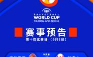 美洲篮球职业联赛季后赛战况激烈，四强齐聚