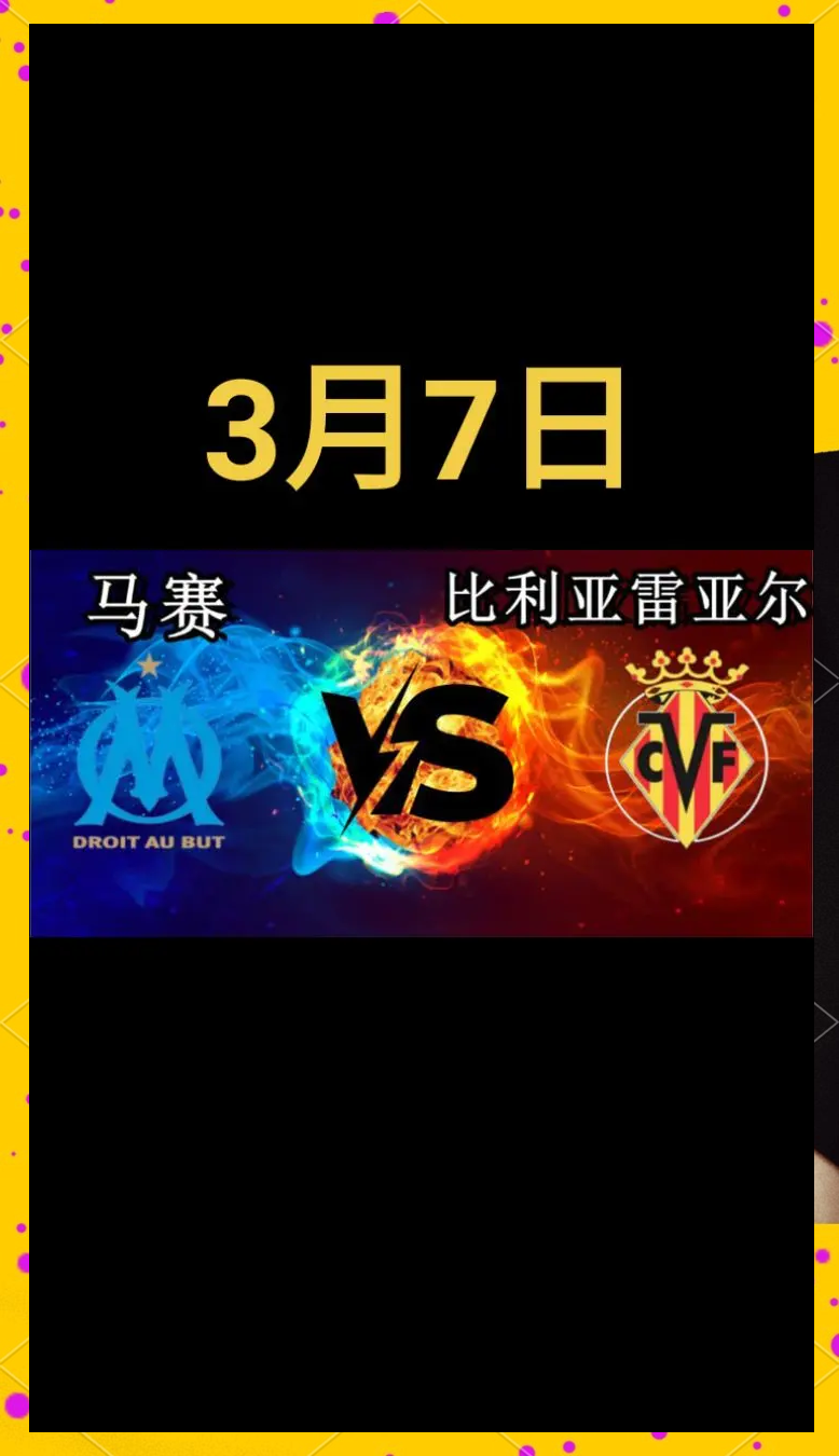 欧预赛剩余比赛更新，备受关注的焦点对决即将上演的简单介绍