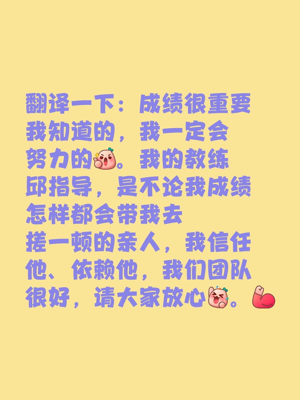 一场战略明智的比赛，带来意想不到的收获