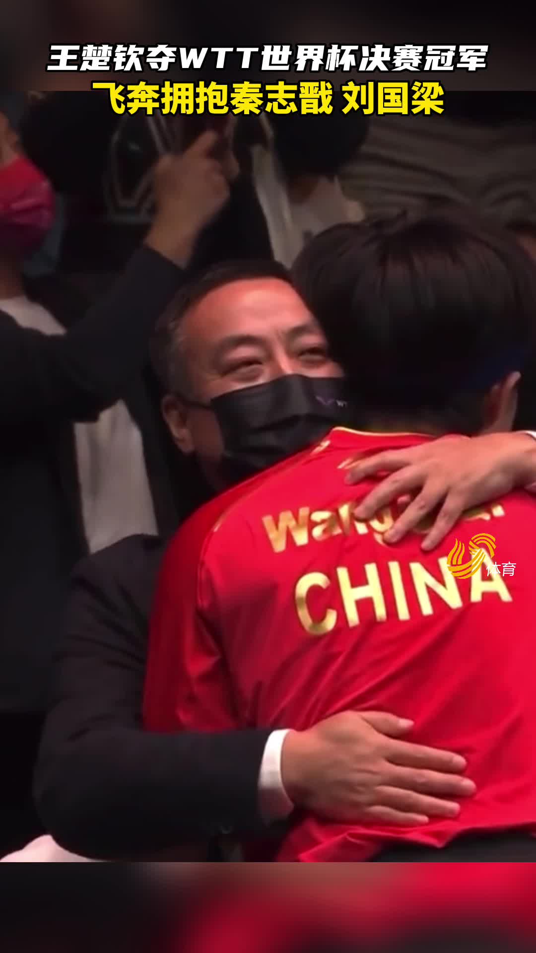 关于武磊今日表现抢眼，内马尔整场无解，教练赛后亲自拥抱的信息