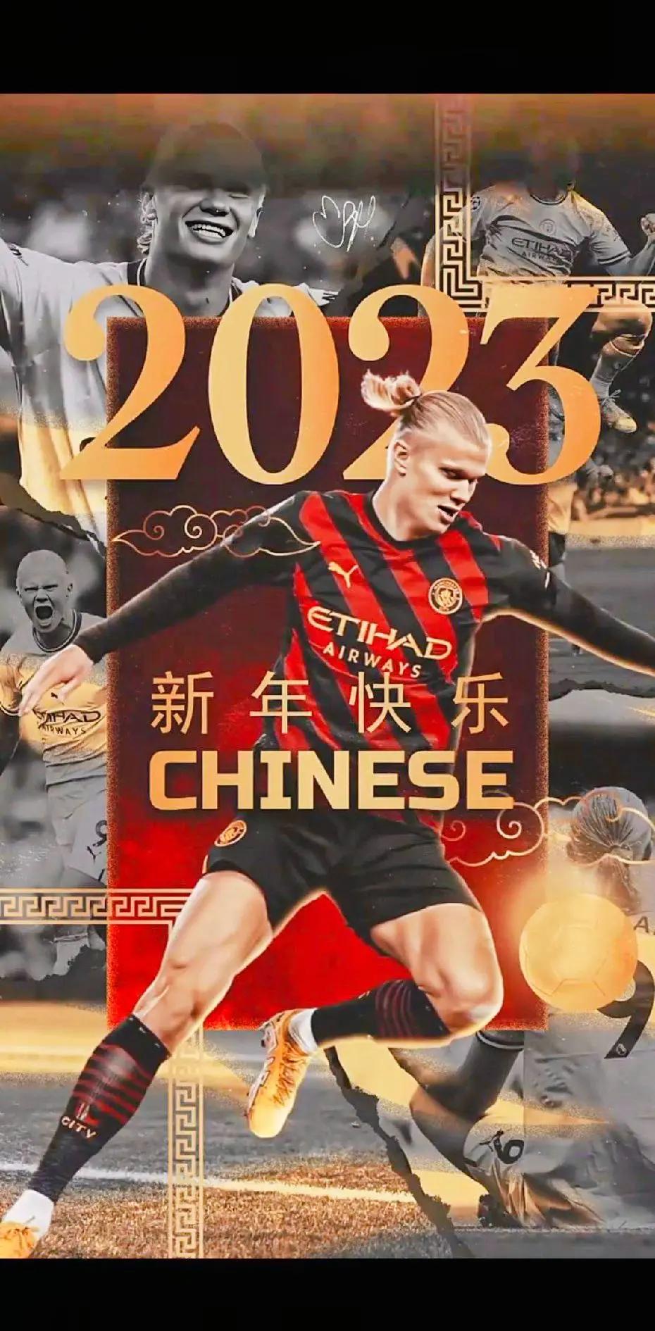 哈兰德打破进球荒，梅西球迷集体高唱助威！