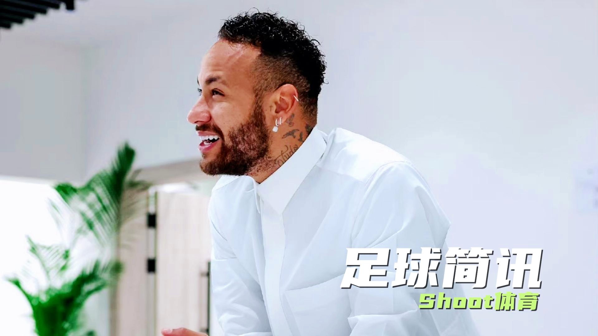 内马尔主帅豪言：今晚必须击败曼联，否则辞职！
