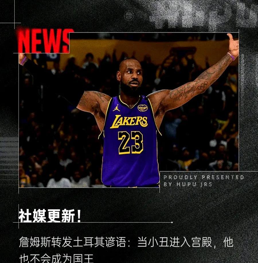 包含詹姆斯遭遇十五连败，切尔西教练面临压力！的词条